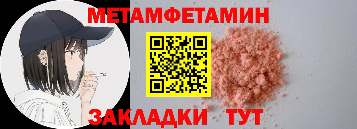 АМФ 97% Гусиноозёрск