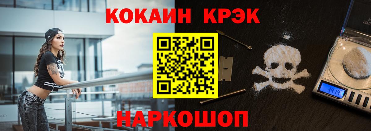 COCAIN 97% Гусиноозёрск