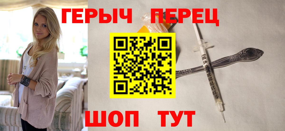 Героин Афган  Вход с VPN  Гусиноозёрск 