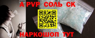 трава Краснодар