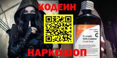 ГАЛЛЮЦИНОГЕННЫЕ ГРИБЫ Краснознаменск