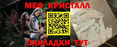 трава Краснодар