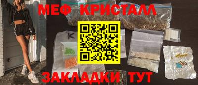 ГАЛЛЮЦИНОГЕННЫЕ ГРИБЫ Краснознаменск