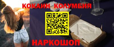 трава Краснодар