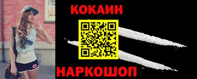 бутик Кулебаки