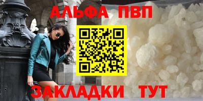 марки nbome Кунгур