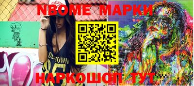 марки lsd Краснокаменск