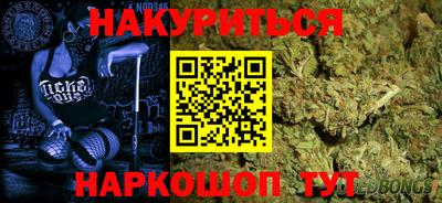 марки lsd Краснокаменск