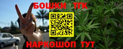 марки lsd Краснокаменск