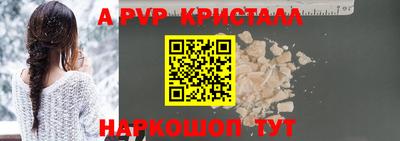 ГАЛЛЮЦИНОГЕННЫЕ ГРИБЫ Краснознаменск