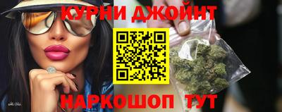 ГАЛЛЮЦИНОГЕННЫЕ ГРИБЫ Краснознаменск