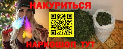 бутик Кулебаки