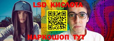 ГАЛЛЮЦИНОГЕННЫЕ ГРИБЫ Краснознаменск