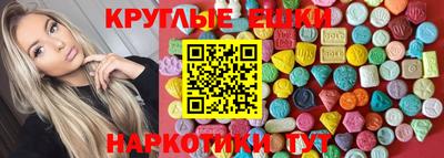 марки lsd Краснокаменск