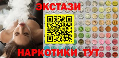трава Краснодар