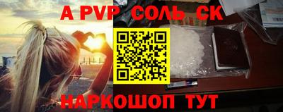 ГАЛЛЮЦИНОГЕННЫЕ ГРИБЫ Краснознаменск