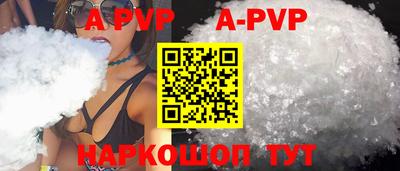 метамфетамин Кумертау