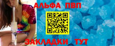 марки nbome Кунгур