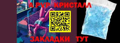 марки lsd Краснокаменск