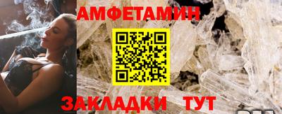 марки nbome Кунгур
