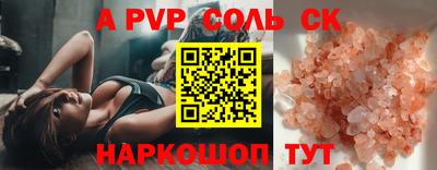 трава Краснодар