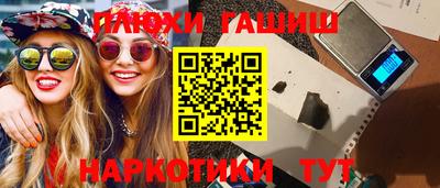 марки nbome Кунгур