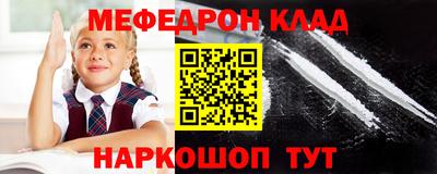 стаф Ливны