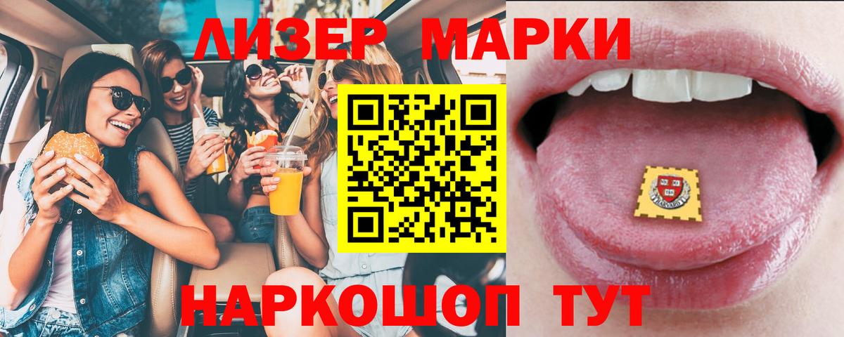 Меф кристаллы  Каннабис  МЕФ  ГАШИШ  Сколько стоит  Кокаин  Гусиноозёрск  Вход с VPN 