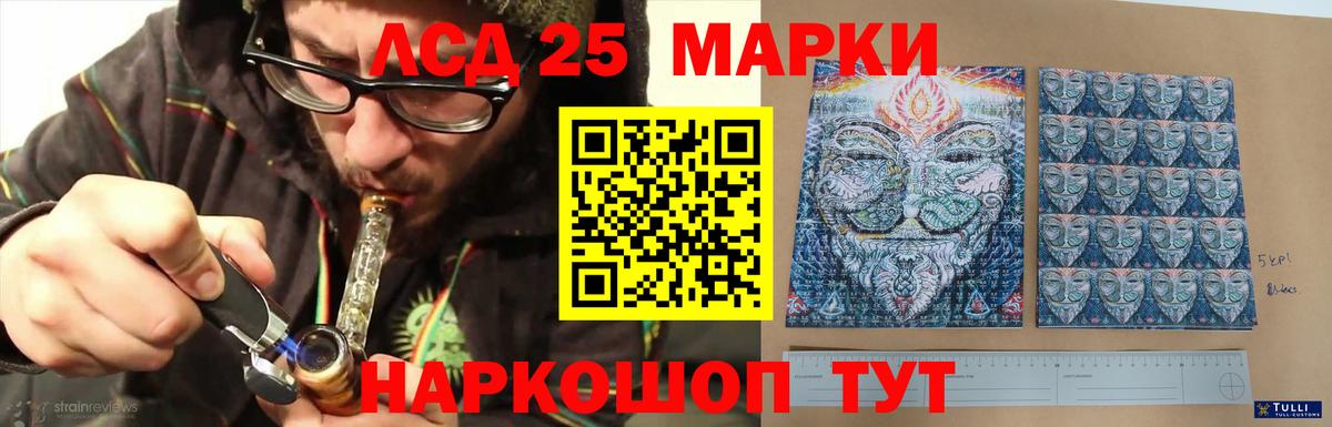 Лсд 25 экстази ecstasy  LSD-25 экстази кислота  Вход с VPN  Гусиноозёрск 