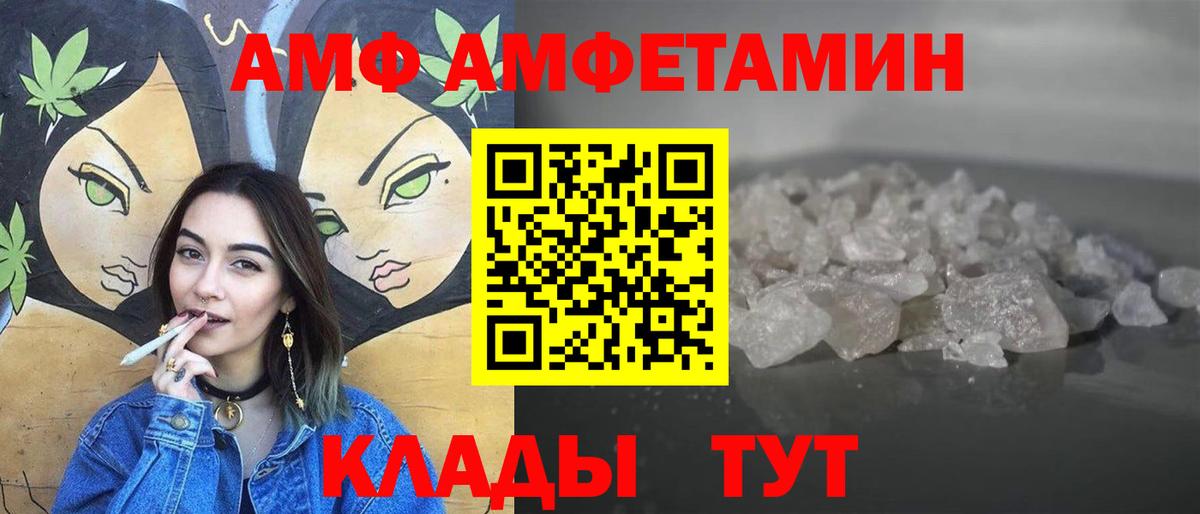 МЕТАМФЕТАМИН мет  МЕТАМФЕТАМИН мет  Гусиноозёрск  Вход с VPN 